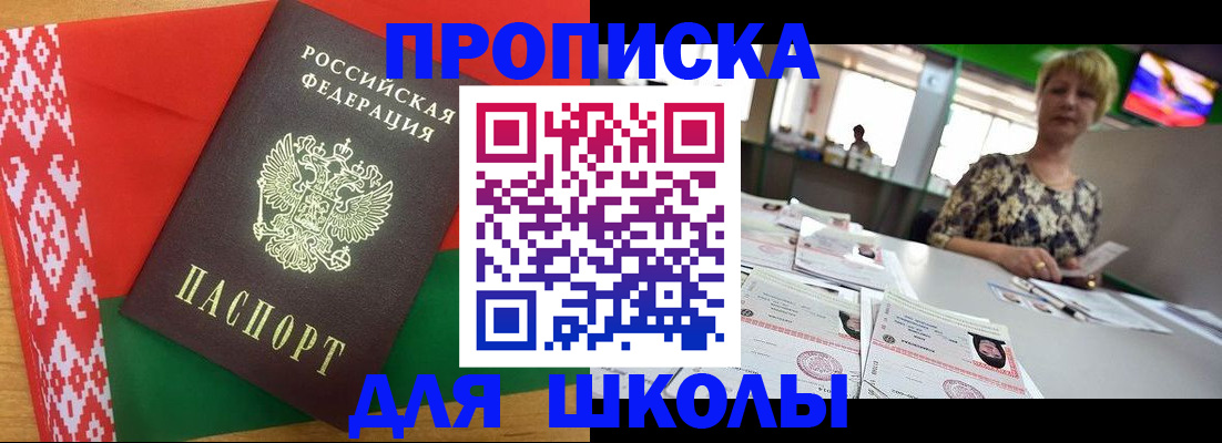 временная регистрация законно в Туапсе