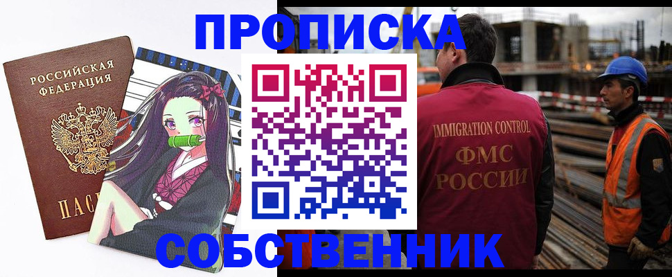 найти адрес прописки в Туапсе
