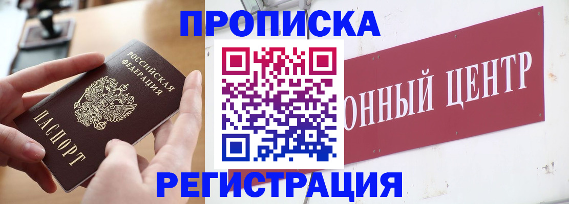 регистрация для дет. сада в Туапсе