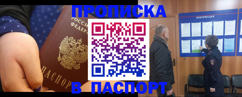 регистрация для школы в Туапсе